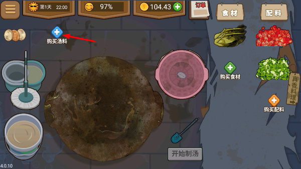 ����ҹ��̯��Ϸ