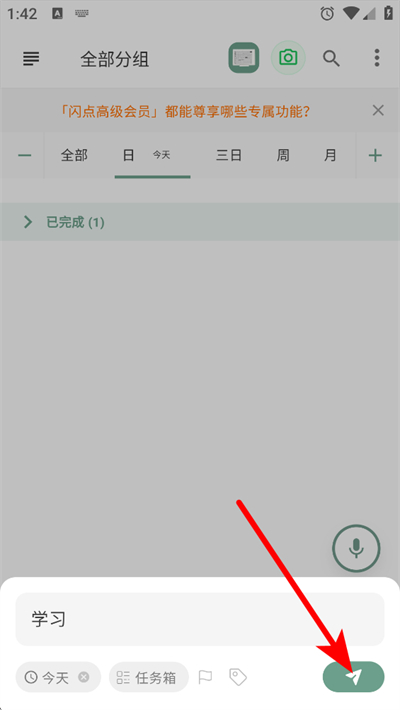 �����嵥app