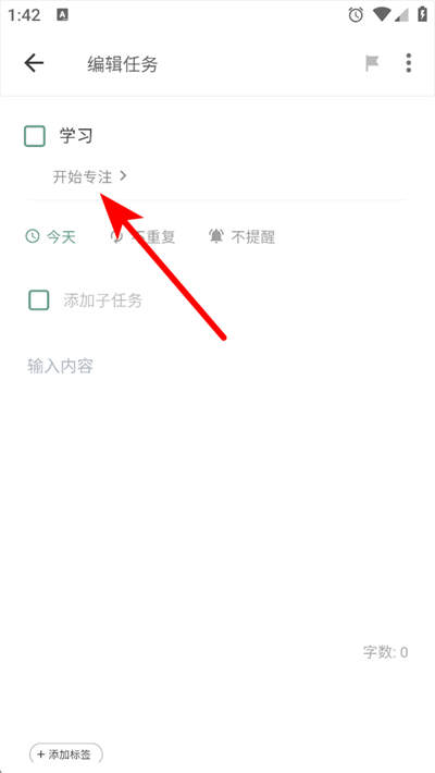 �����嵥app