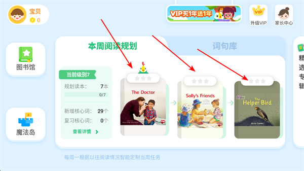 �����Ķ�app