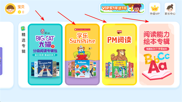 �����Ķ�app