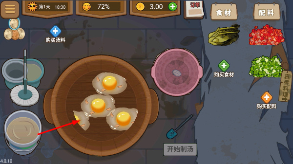 ����ҹ��̯�޹���