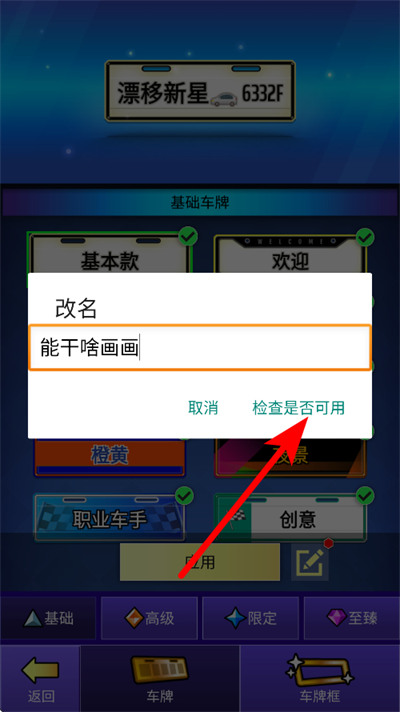 ����Ư��Mod�����޸���