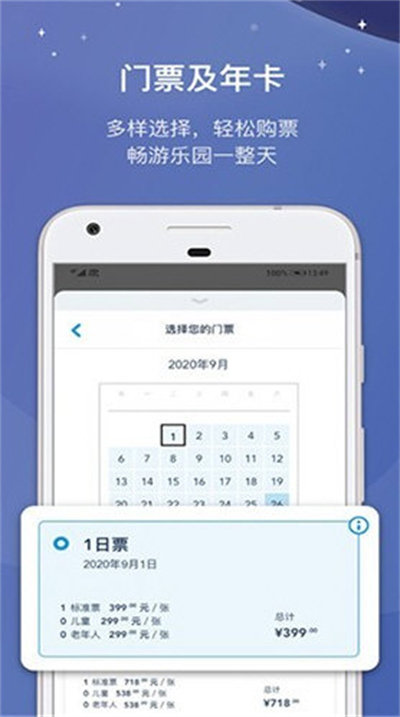 �Ϻ���ʿ��APP