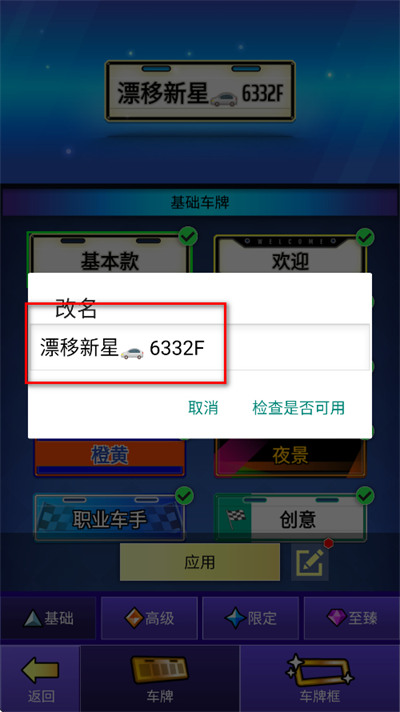 ����Ư��Mod�����޸���