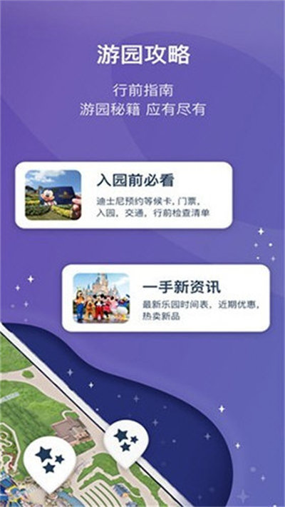 �Ϻ���ʿ��APP