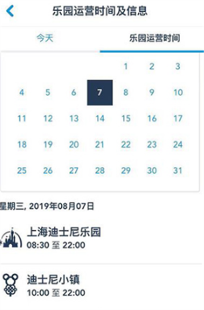 �Ϻ���ʿ��APP