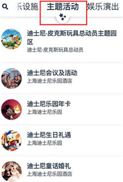 �Ϻ���ʿ��APP