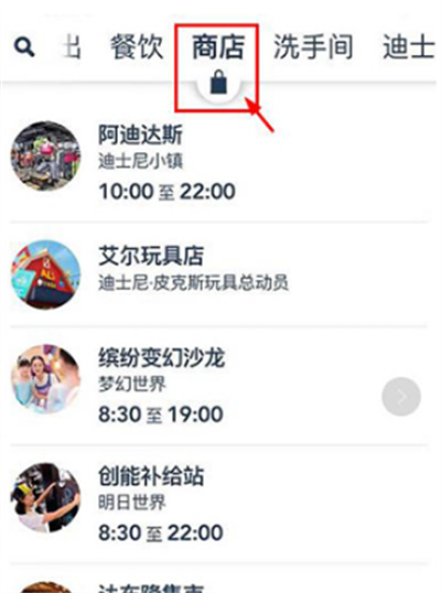 �Ϻ���ʿ��APP