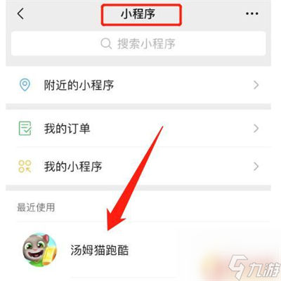 ��ķè�ɳ�2026���°�