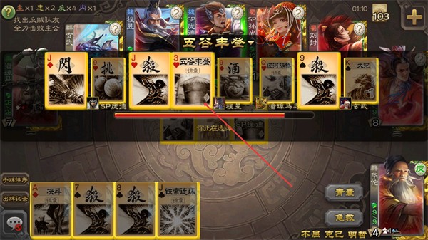 ����ɱ����浥����