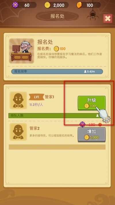 ����ħ��ѧԺ����