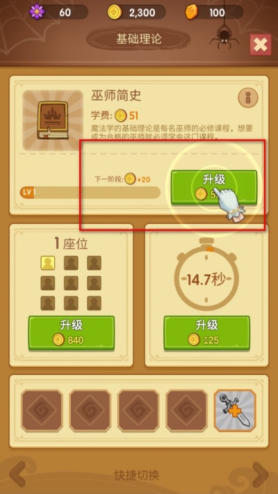 ����ħ��ѧԺ����