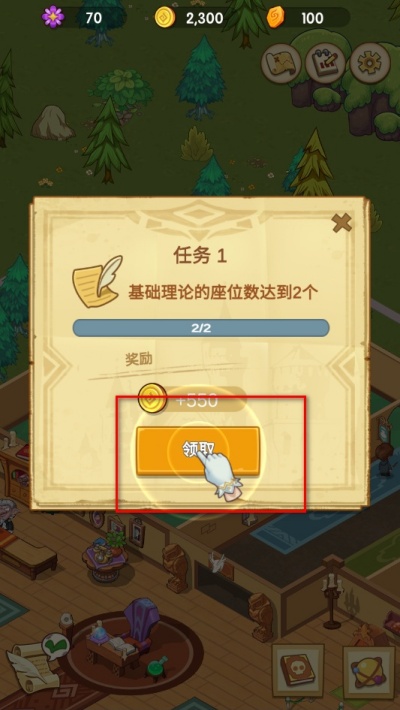 ����ħ��ѧԺ����