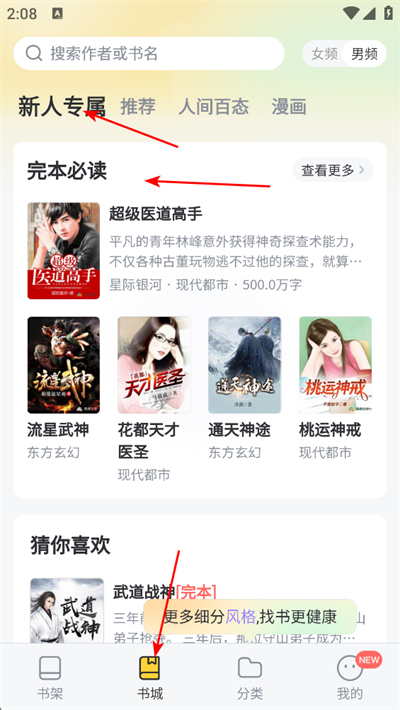 ����С˵��Ѱ�