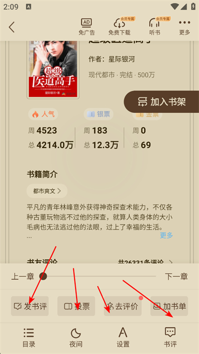 ����С˵��Ѱ�