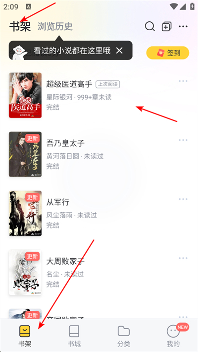 ����С˵��Ѱ�