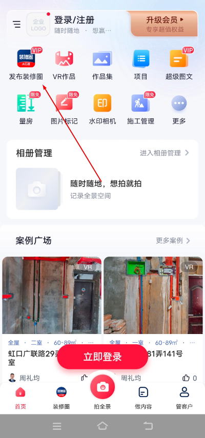 С����ȫ�����app