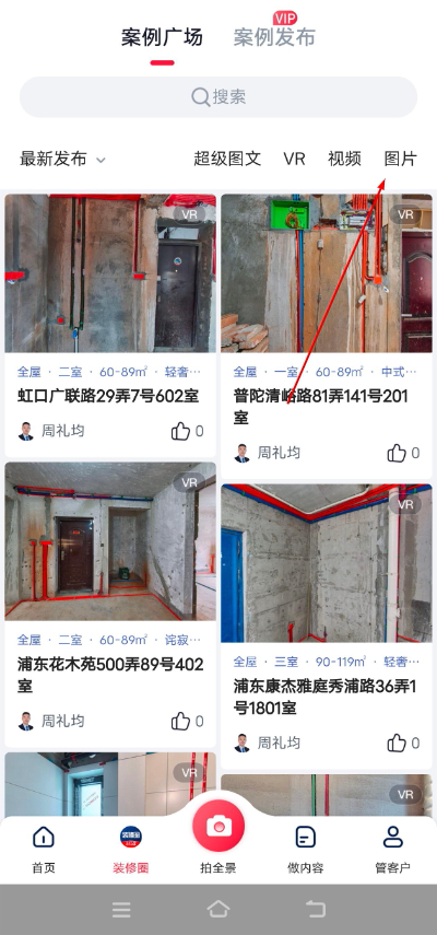 С����ȫ�����app