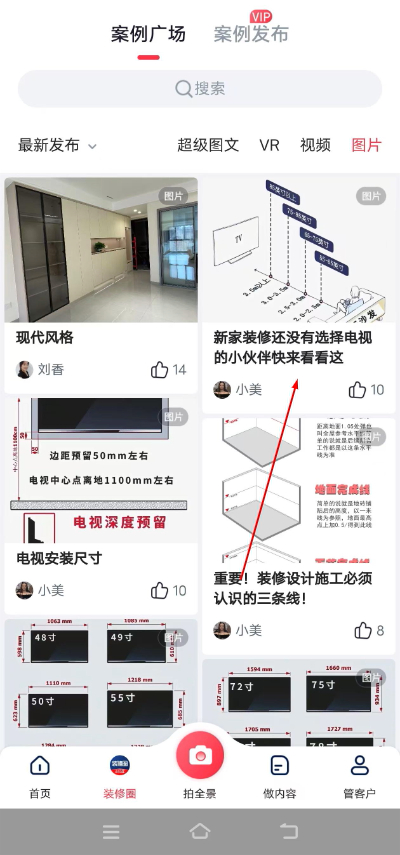 С����ȫ�����app