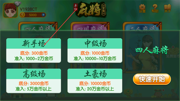�����齫ȫ���ֻ���