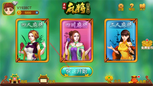 �����齫ȫ���ֻ���