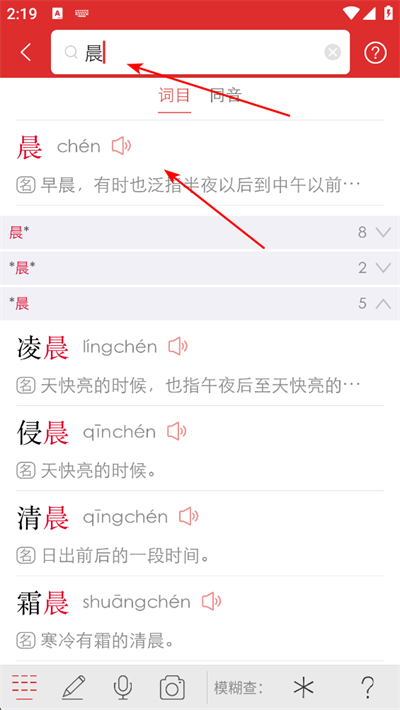 �ִ�����ʵ�app