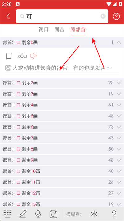 �ִ�����ʵ�app