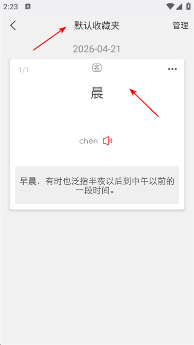 �ִ�����ʵ�app