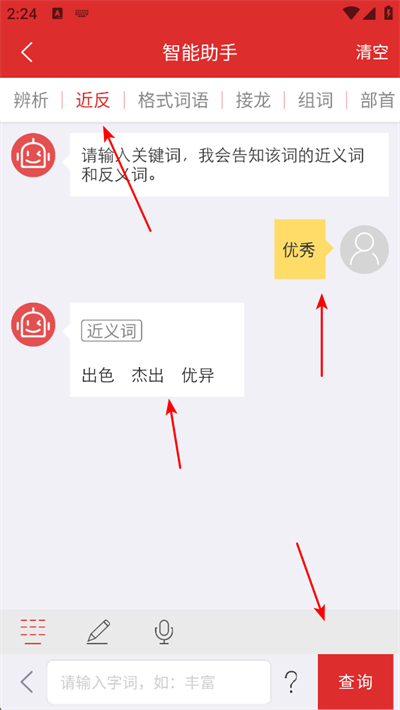 �ִ�����ʵ�app