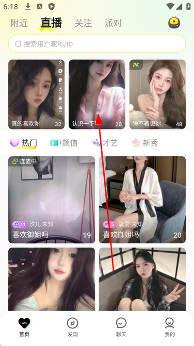 ����ֱ��ƽ̨(˫��ֱ��)
