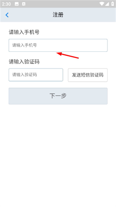 �ӱ�ʡ����ר��ͨ�ֻ���