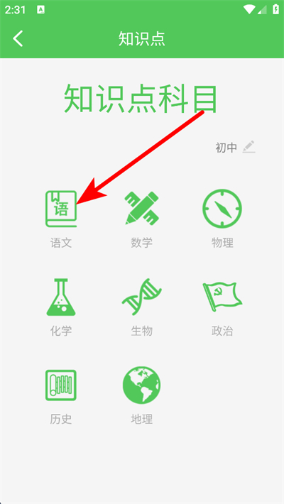 ��Ҫ��ѧ��app