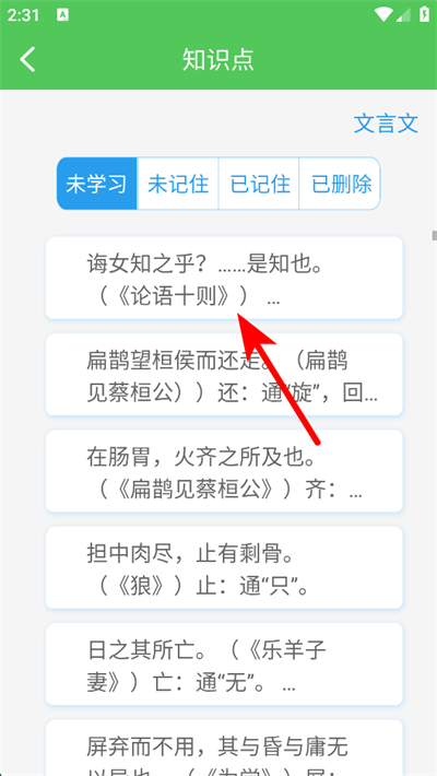 ��Ҫ��ѧ��app