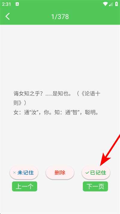 ��Ҫ��ѧ��app