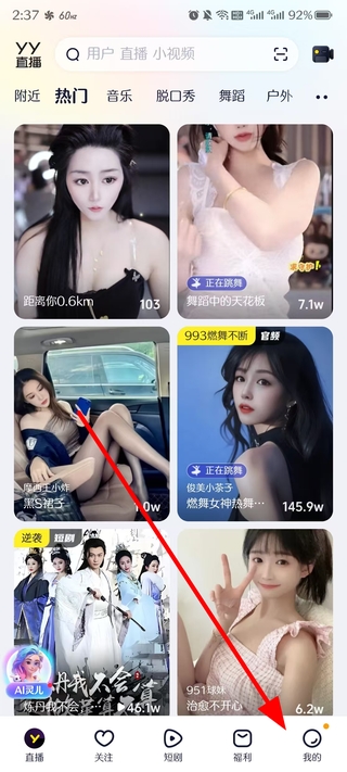 yy�����ֻ���