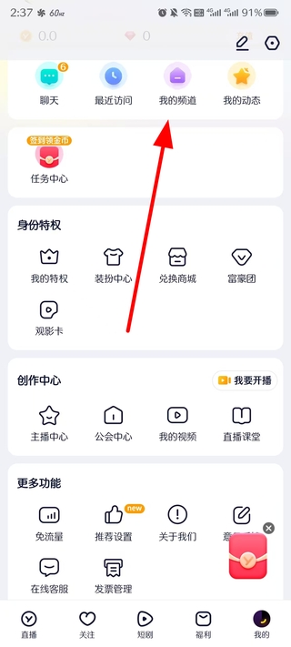 yy�����ֻ���