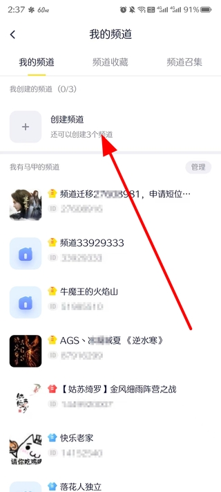yy�����ֻ���
