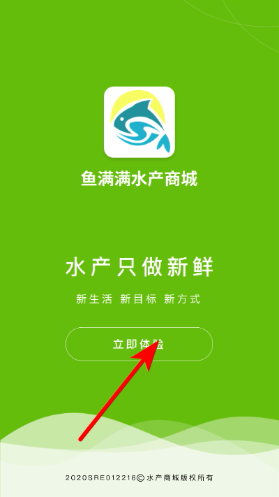 ˮ���̳ǽ���ƽ̨���°�(������ˮ���̳�)
