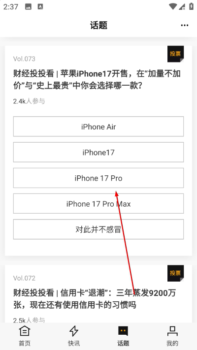 ʱ���ƾ�app���°�