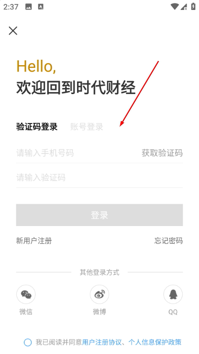 ʱ���ƾ�app���°�