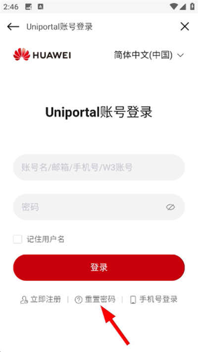 ��Ϊ���������ֻ���