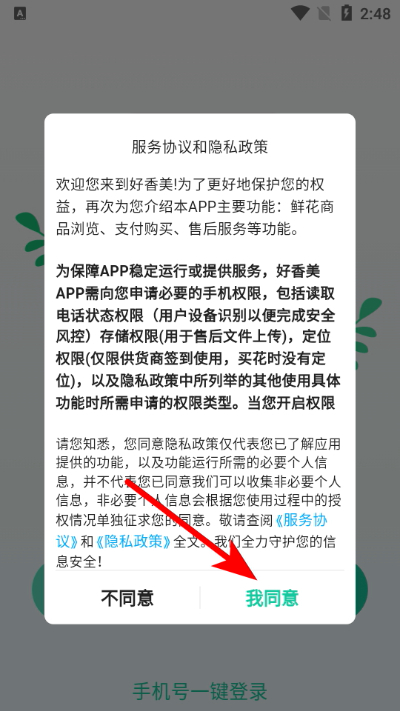 �������ֻ�app