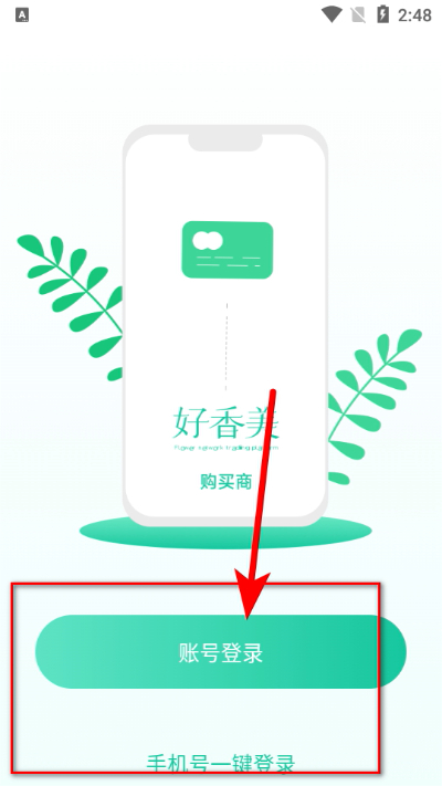 �������ֻ�app