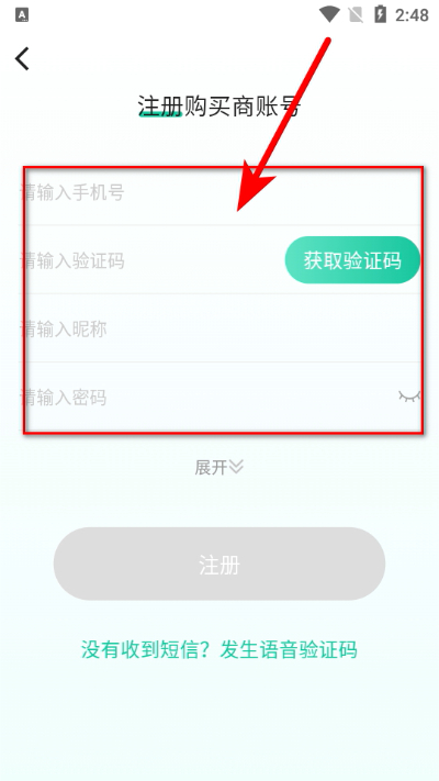 �������ֻ�app