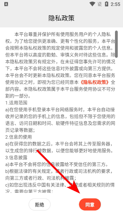 中视购物官方版 中视购物官方版