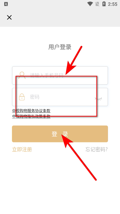 中视购物官方版 中视购物官方版