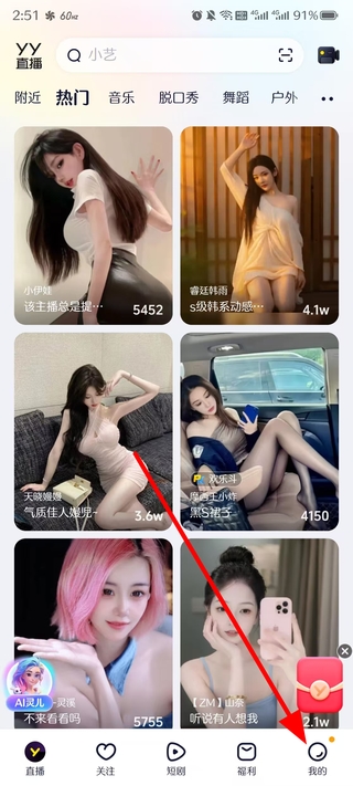 YYֱ���ֻ���