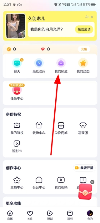 YYֱ���ֻ���