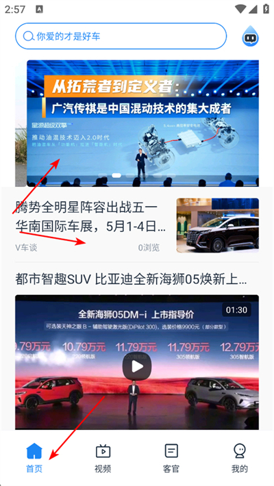 ˮ������app